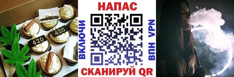 Cannafood конопля  Купить закладки  Армавир 
