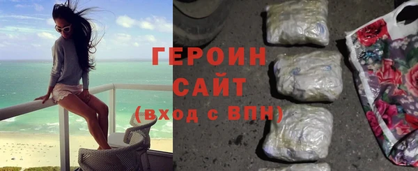 бошки Верея