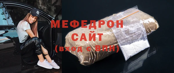 бошки Верея