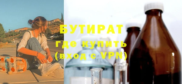 бутик Верхнеуральск