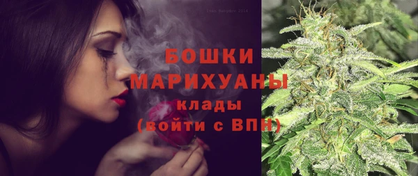 бутик Верхнеуральск