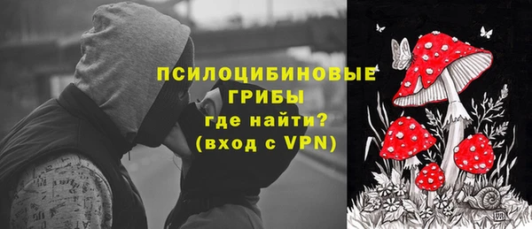 бутик Верхнеуральск