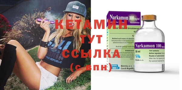 круглые Верхний Тагил