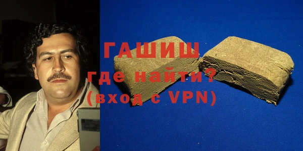 бошки Верея