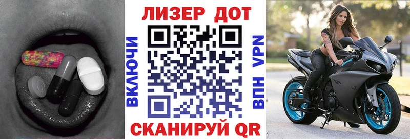 Купить  Армавир  ЛСД экстази кислота 