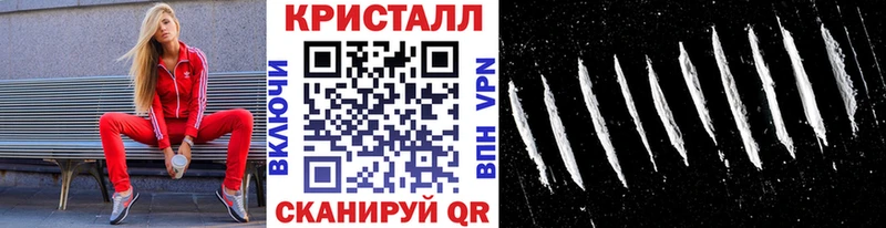 Первитин кристалл Купить где Армавир