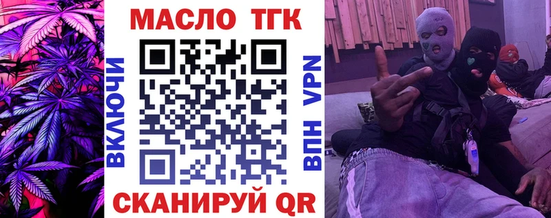 Дистиллят ТГК Wax  Купить закладки  Армавир 